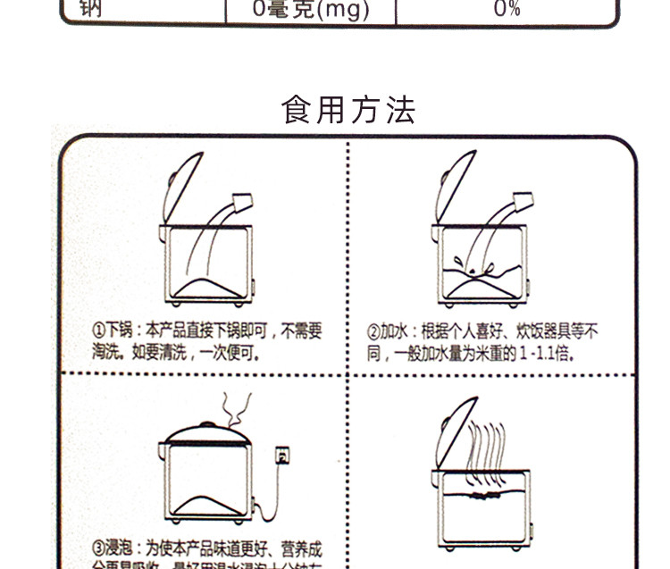 【清远振兴馆】高山绿稻有机米 5kg/箱真空包装 饱满软糯 大粒香米广东特产粥米新米10斤装连州