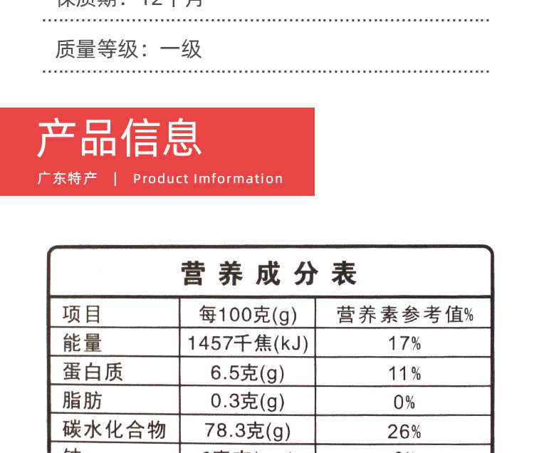 【清远振兴馆】高山绿稻有机米 5kg/箱真空包装 饱满软糯 大粒香米广东特产粥米新米10斤装连州