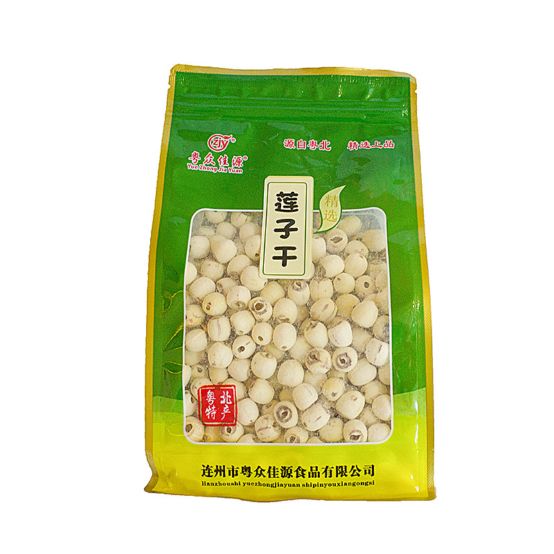 白莲子干货 400g/包 白莲米无芯磨皮 农家天然扶贫产品 通心莲子羹莲蓬去芯广东特产 YZJY