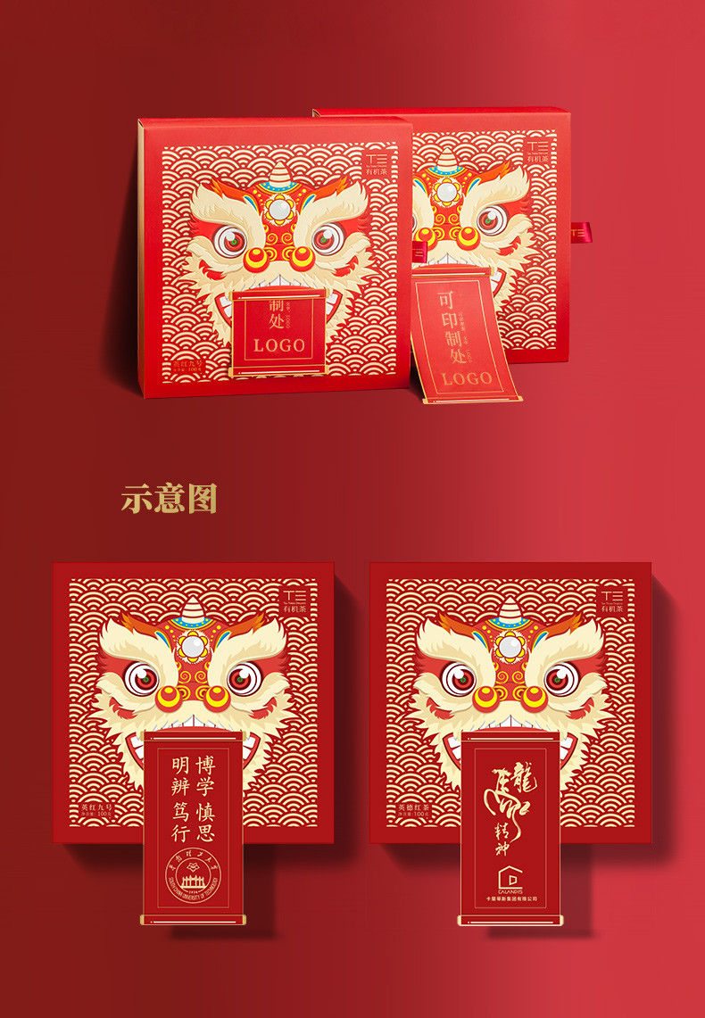 【清远振兴馆】T三有机茶 金狮献瑞 高端英德英红九号红茶  新年茶叶礼盒装一级100g