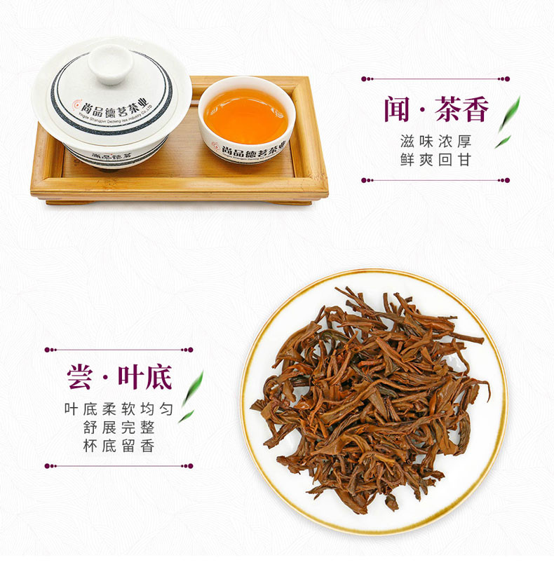 【清远振兴馆】（德系）英德红茶英红九号100g罐装茶叶 广东特产 正品茶叶 SPDM