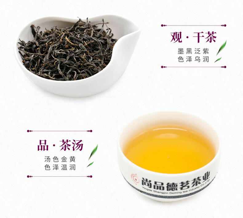 【清远振兴馆】（茗系）100g罐装 英德红茶 广东清远特产茶叶 正品醇香 SPDM