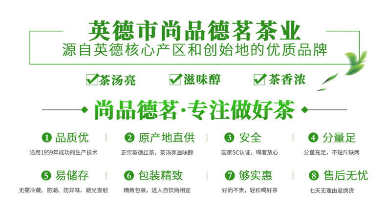 【清远振兴馆】（悦系）英德绿茶200克4小盒装茶叶高端礼盒 SPDM