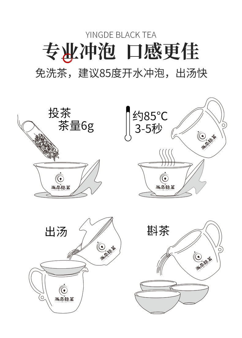 【清远振兴馆】（尚系）英德红茶英红九号100g罐装  广东特产口感浓醇茶叶 SPDM