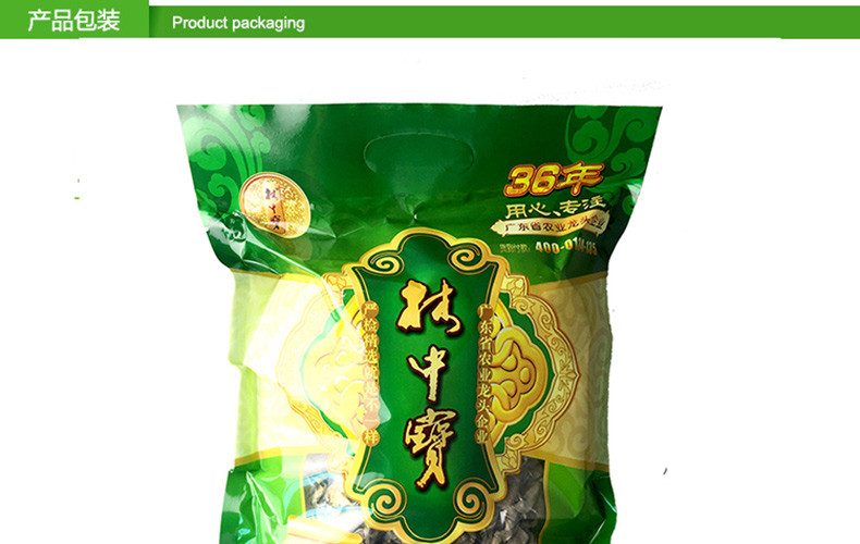 【清远振兴馆】林中宝 灰树花150g干货礼品食用菌农家特产干货节日送礼新货