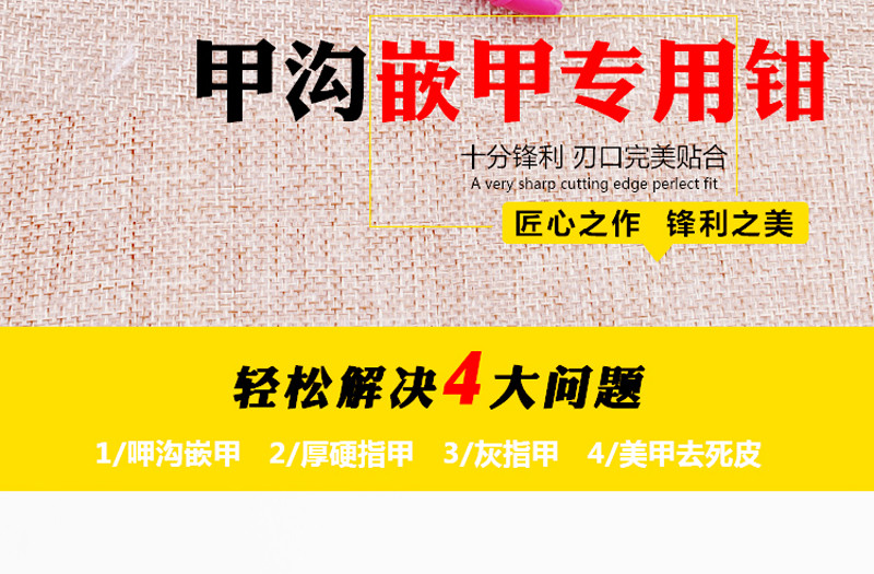 美甲三件套   指甲剪 尖嘴钳 死皮叉套装 修甲工具修脚刀指甲剪不锈钢 成人 【活动】【阳江馆】