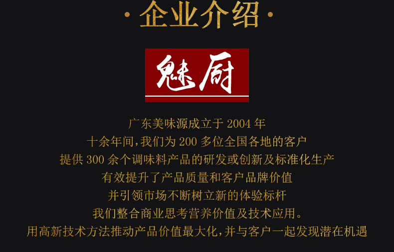 牛肉香辣酱178g 魅厨牛肉酱 拌饭酱下饭菜辣椒酱 烧烤拌面酱佐餐调料【阳江馆】