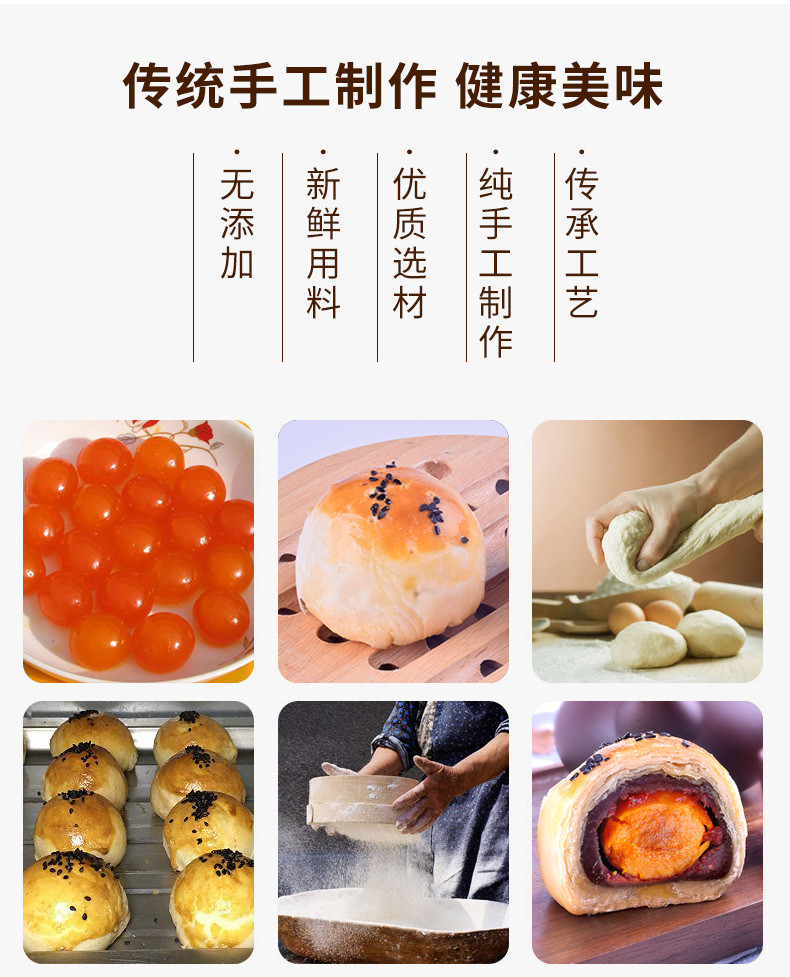 【预售】【券后14.9元】蛋黄酥 2枚/6枚彩盒装 红豆味雪媚娘糕点网红零食小吃早餐10月5日后发货