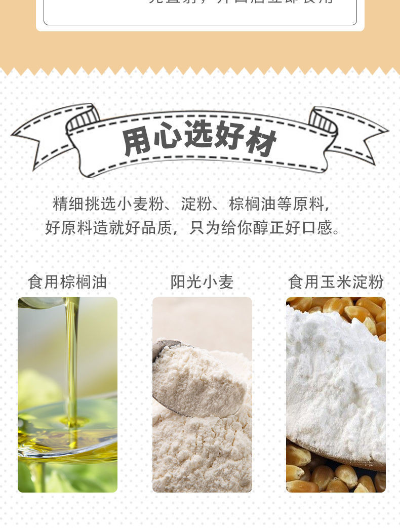 【领券立减5元】网红海盐饼干日式小圆饼糕点零食办公室早餐点心茶点