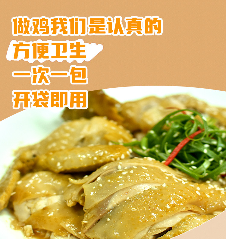 魅厨 【阳江馆】魅厨调味料大合集 规格任选