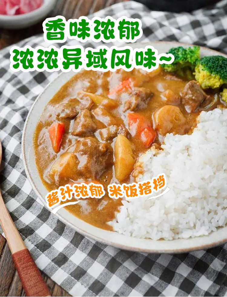 魅厨 【阳江馆】魅厨调味料大合集 规格任选