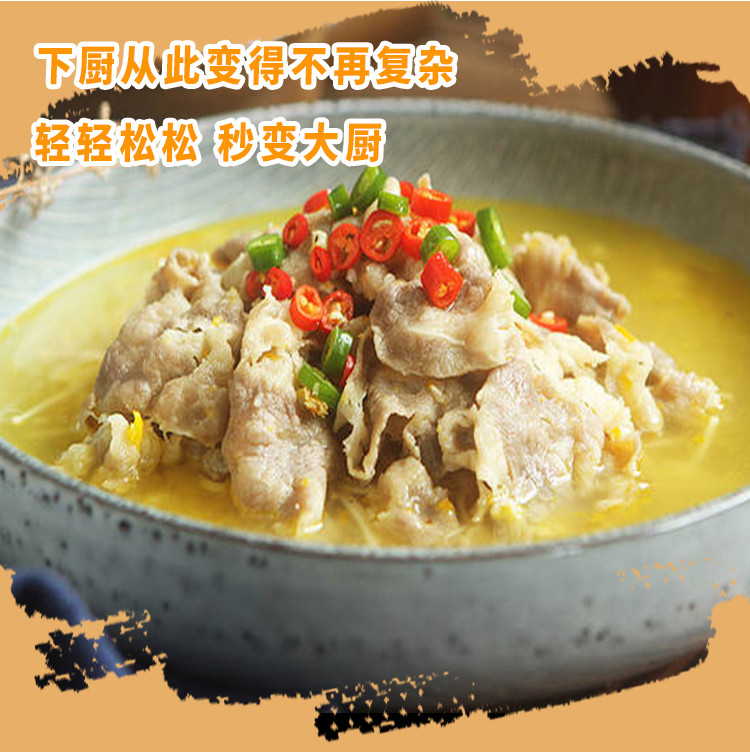 魅厨 【阳江馆】魅厨调味料大合集 规格任选