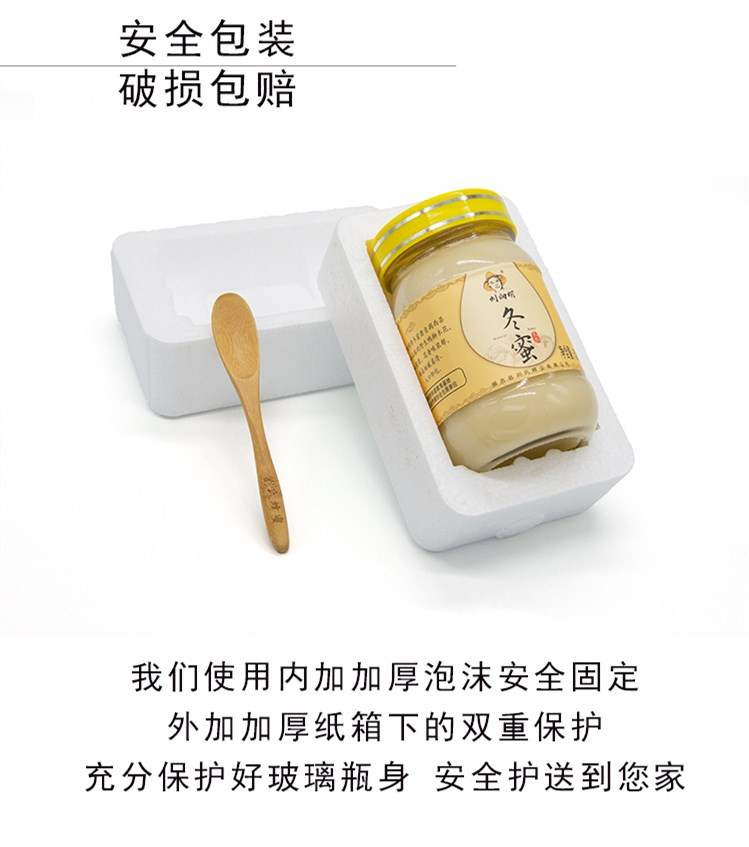 【揭阳馆】刘向明 鸭脚木冬蜜500g/瓶