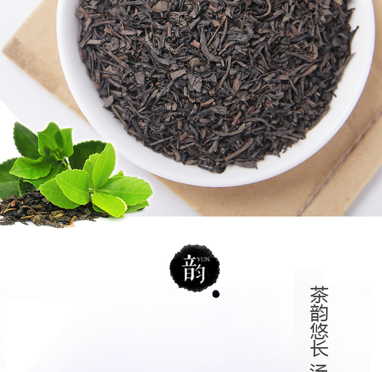 玉茶农科 【揭阳馆】玉湖炒茶70g/盒