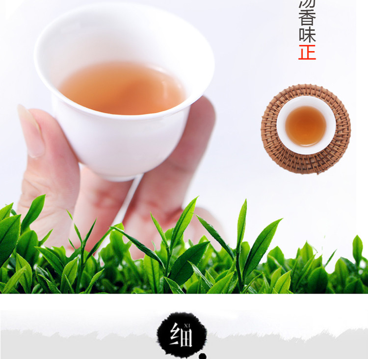 玉茶农科 【揭阳馆】玉湖炒茶70g/盒