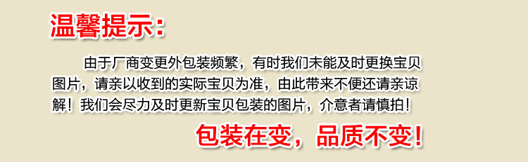 洁柔JIEROU 百花香味盒装抽纸3层4盒*3提 面子软抽 抽取式面巾纸