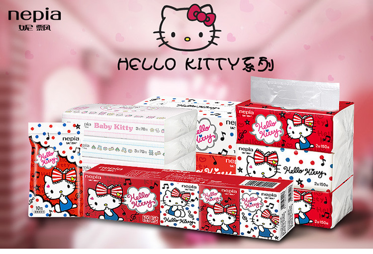 妮飘 hello kitty 纸巾组合 20包印花手帕纸+60片独立装湿巾