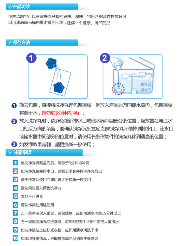 小林制药（KOBAYASHI）  厕盆洁厕灵 马桶洁厕剂 1片/120g 去除马桶异味臭味西柚香