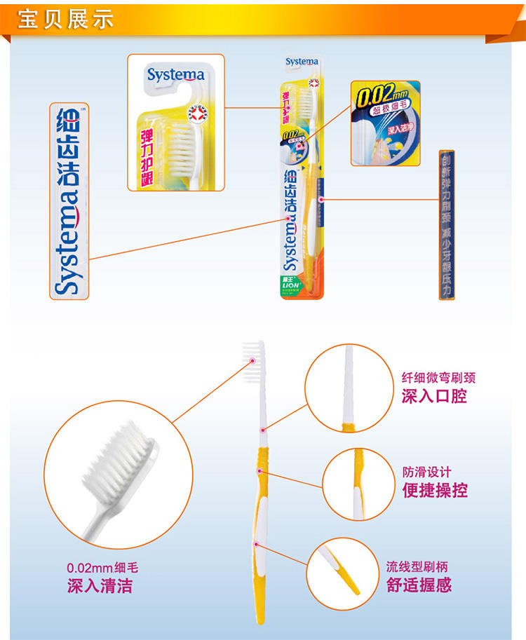 狮王（Lion）狮王 弹力护龈牙刷 单支装 颜色随机发货