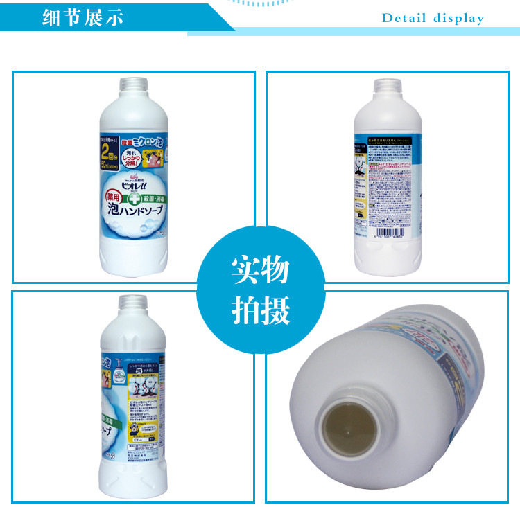 花王/KAO 植物泡沫型洗手液 替换装 450ml 淡香型 去除污渍 保湿滋润 日本进口