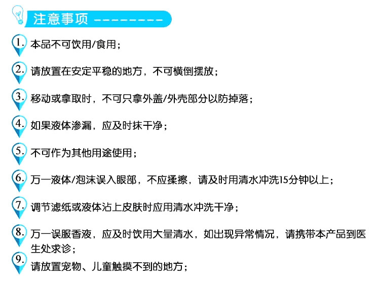 狮王（Lion） 袜子除污除泥剂 220g 淡香型 快速清洁 深入渗透 除污去味 快捷方便