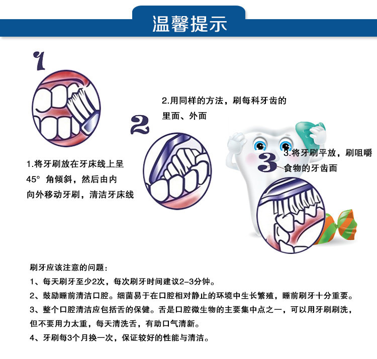 狮王（Lion） 卡通人物七龙珠儿童牙刷 6-12岁适用 3支装 日本进口 颜色随机