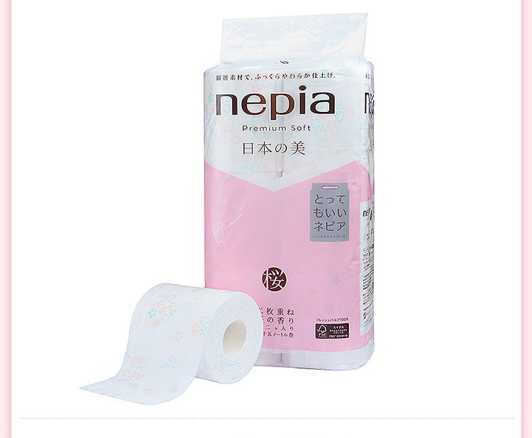 妮飘（Nepia） 日本之美卷筒卫生纸 2层25m/卷*12卷 单提装 淡雅樱花香型印花卷纸