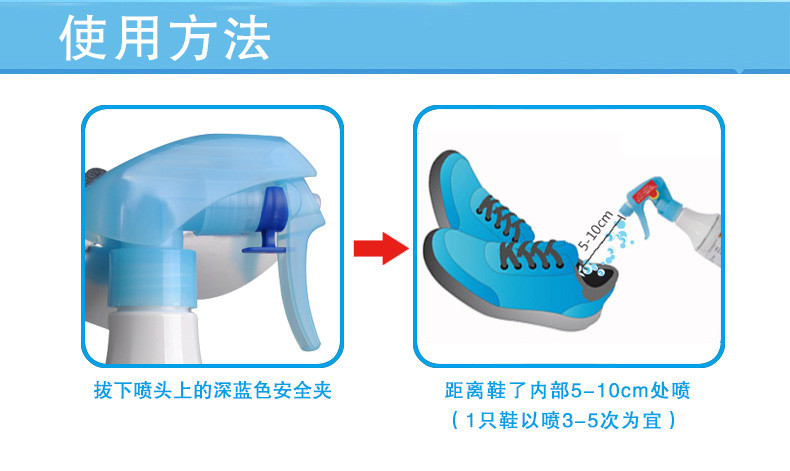 小林制药 鞋子消臭喷剂 喷雾250ml 轻松消臭 清爽护足 去除异味 深层去菌