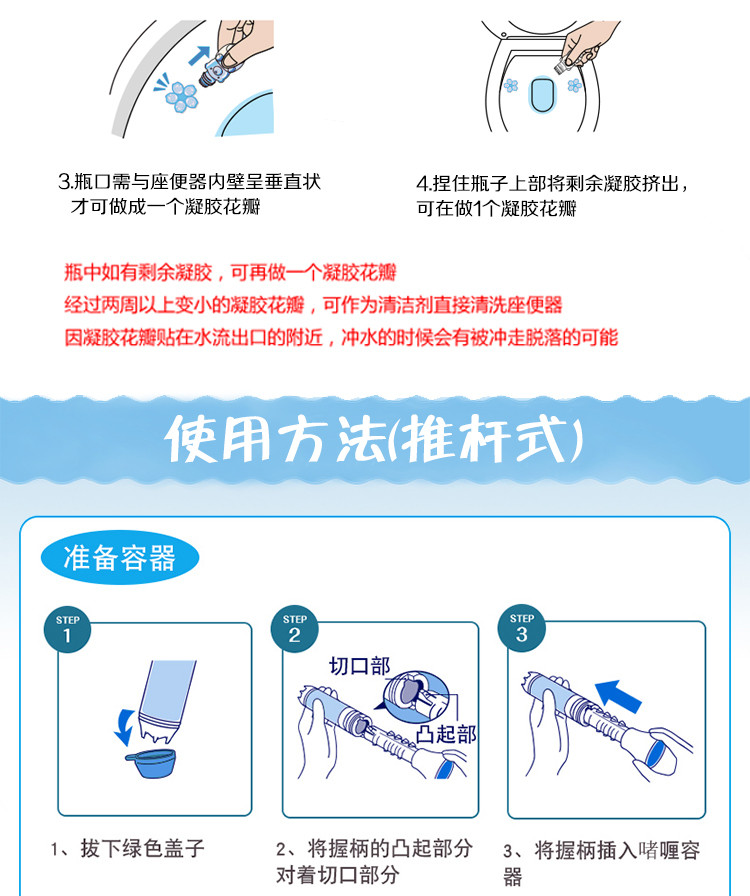 小林制药（KOBAYASHI） 洁厕灵凝胶花瓣去味厕所清洁剂日本原装进口 洁净清新香推杆式1个
