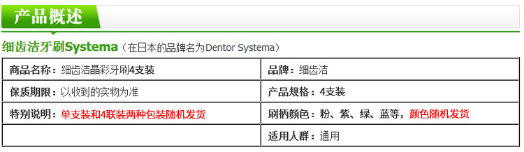 狮王（Lion）细齿洁细毛晶彩 4支装 牙刷 软毛 彩色手柄