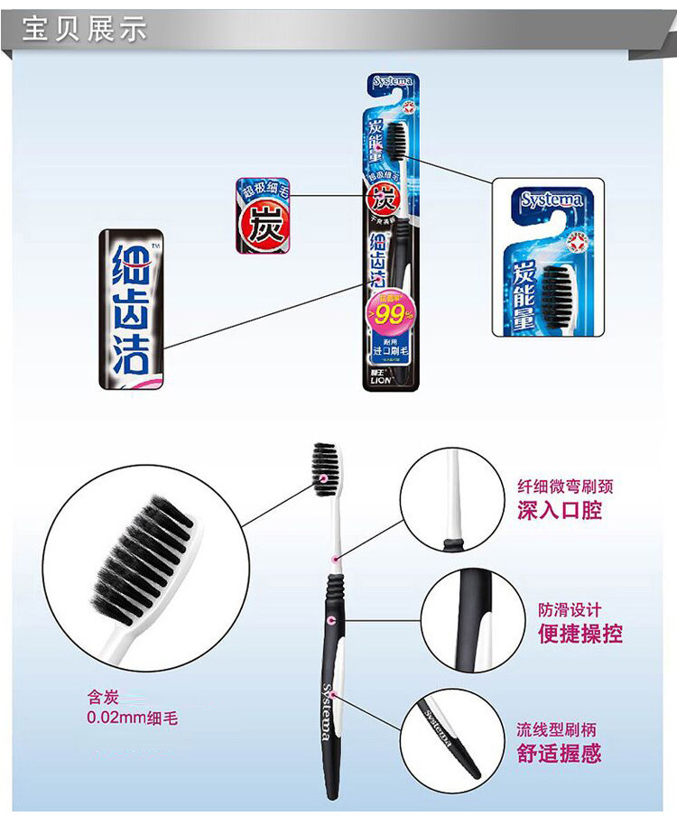 狮王（Lion） 细齿洁碳能量牙刷 2支装  细毛 护龈护齿 颜色随机发货