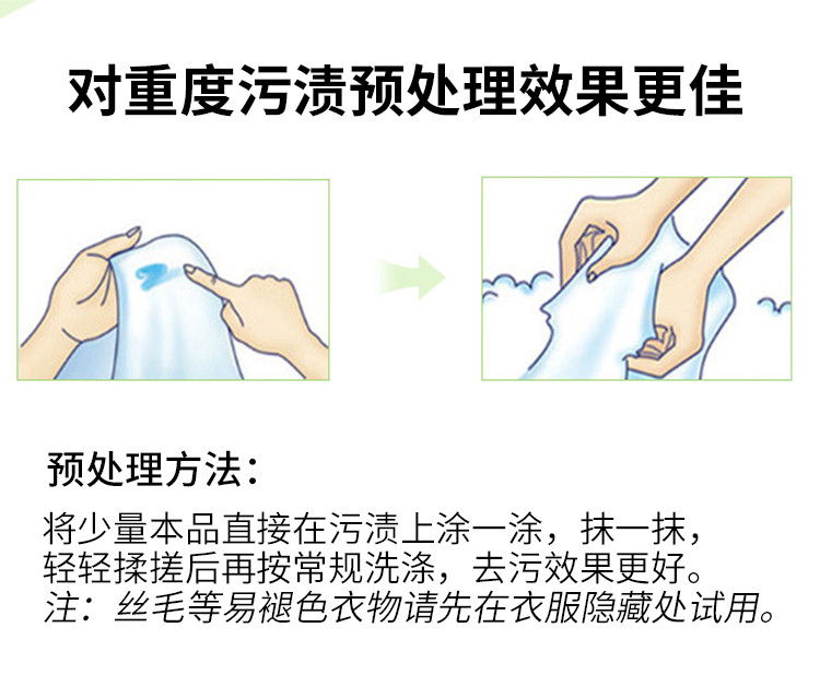 花王 （KAO）衣物彩漂液1000ml 日本进口 包邮