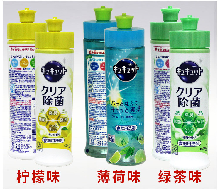 花王kao 果蔬餐具洗剂 洗洁精240ml*2瓶  葡萄味 日本进口