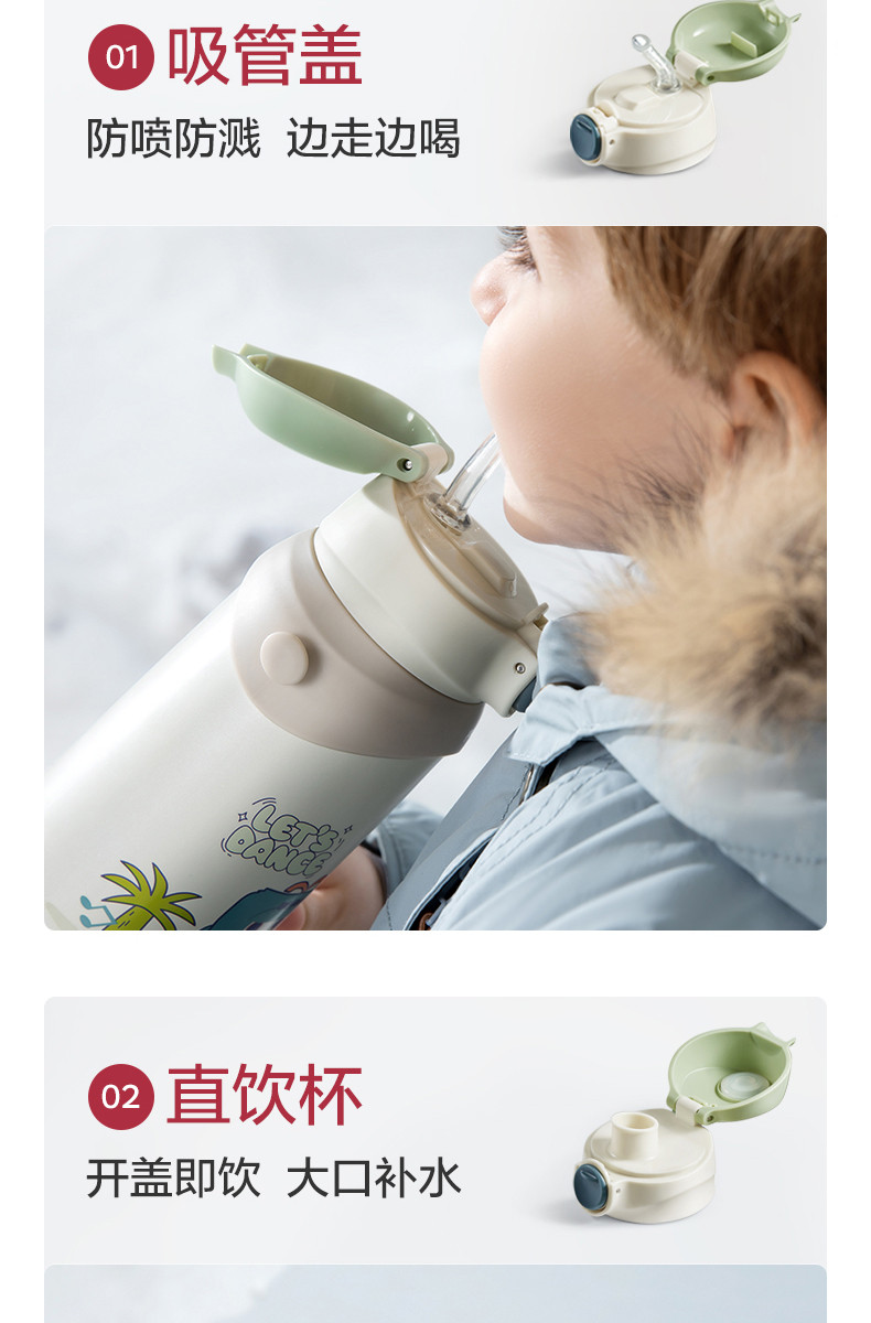 BcBabycare 【佛山馆】Babycare三合一保温杯