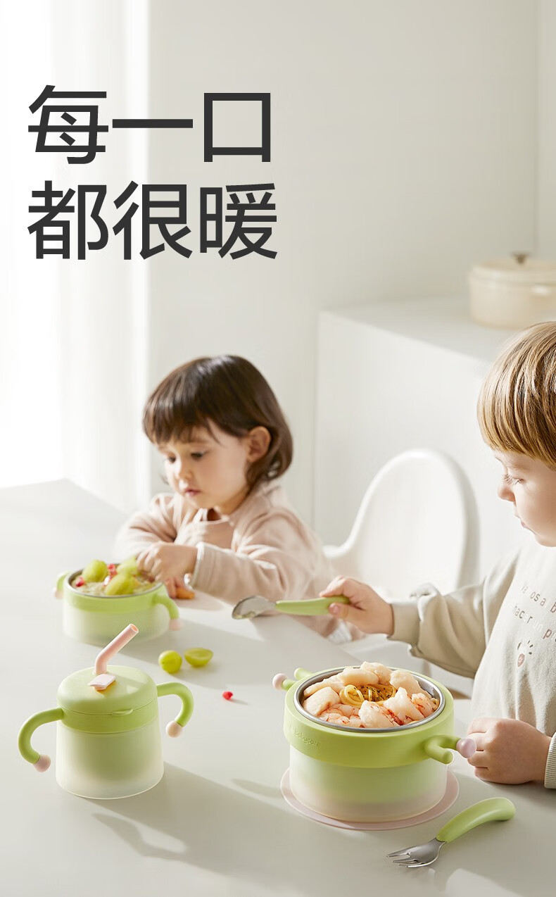 BcBabycare 【佛山馆】Babycare注水保温碗