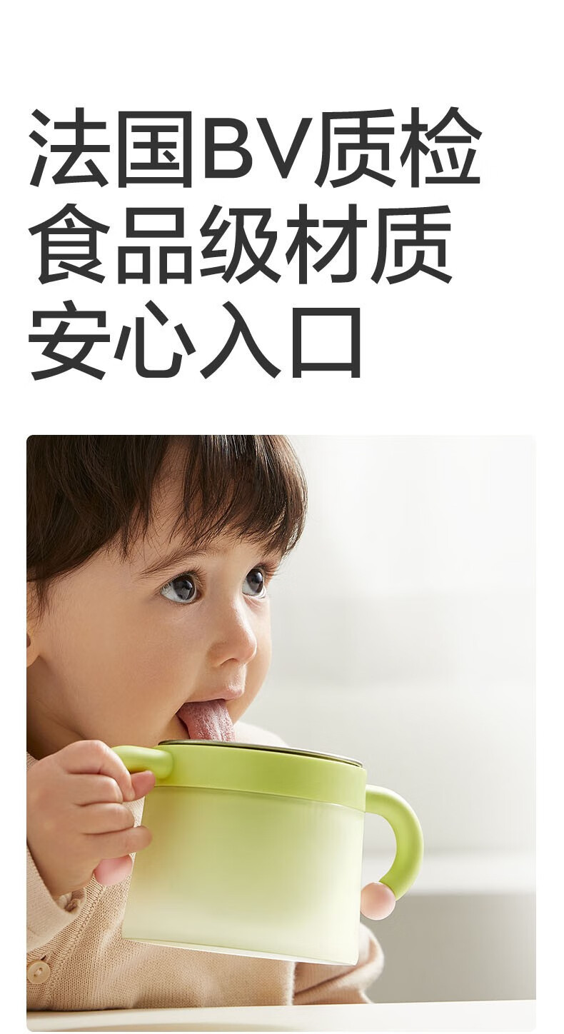 BcBabycare 【佛山馆】Babycare注水保温碗