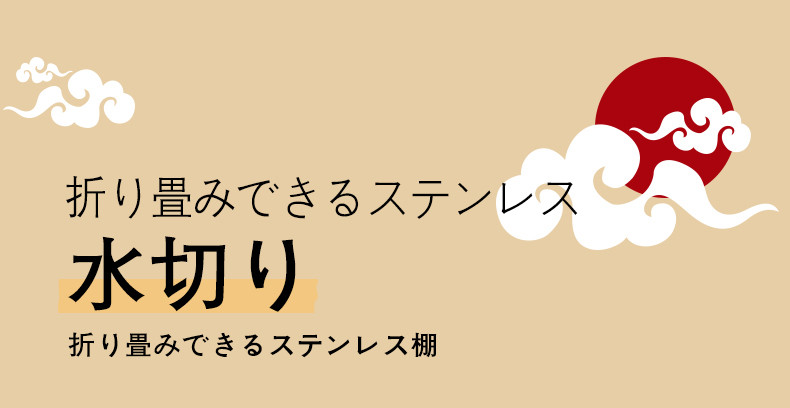 【东莞馆】花士令IUPILON不锈钢砧