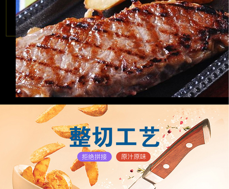 【东莞馆】家佳康进口牛排A款卡券