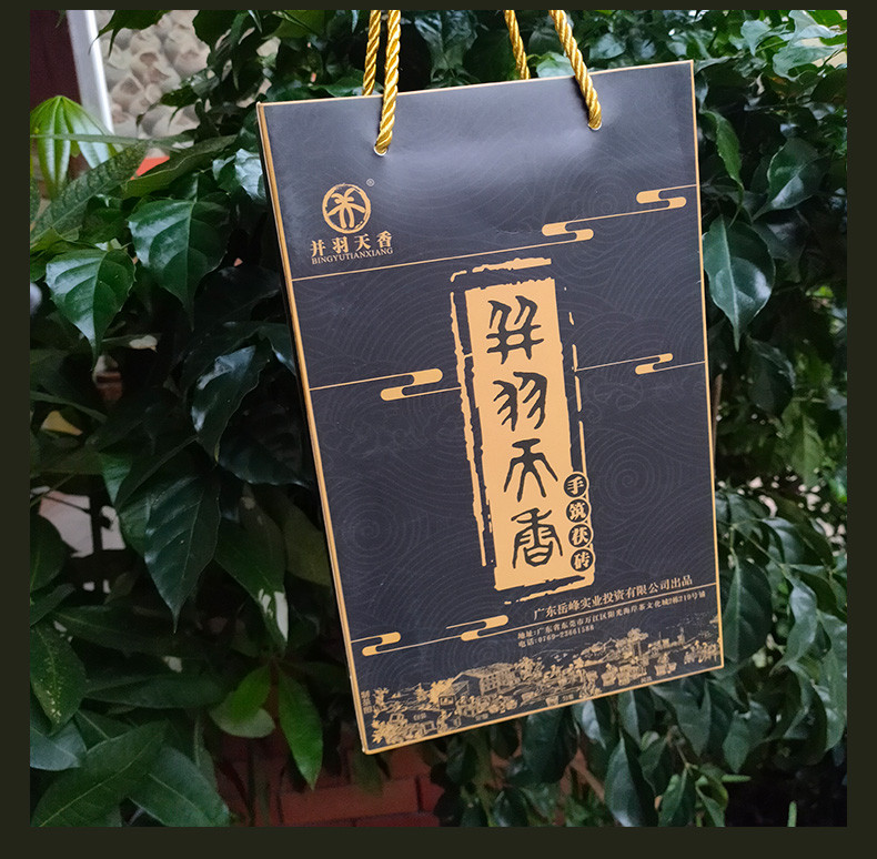 【东莞馆】2018年并羽天香荷香金花