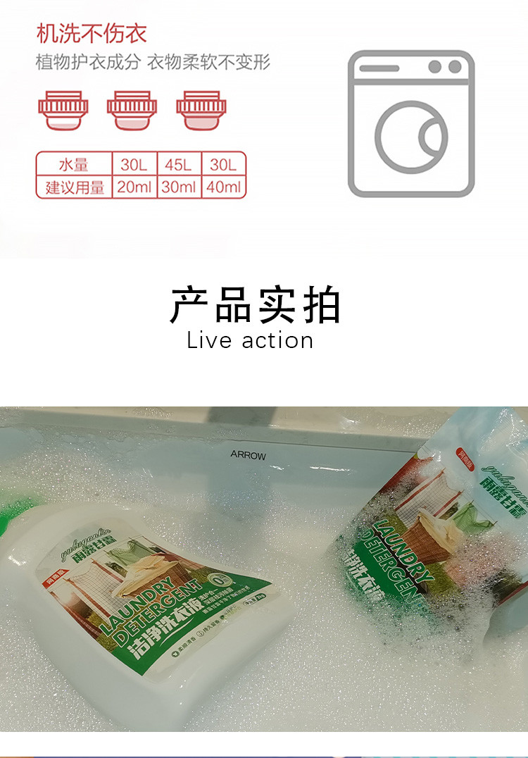  【东莞馆】 {实惠精品推荐 }雨露甘霖洗衣液3瓶共12斤装 雨露甘霖