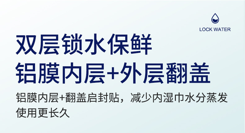 茵茵 【东莞馆】洁净清爽婴儿柔湿巾80片装1包*（3包）