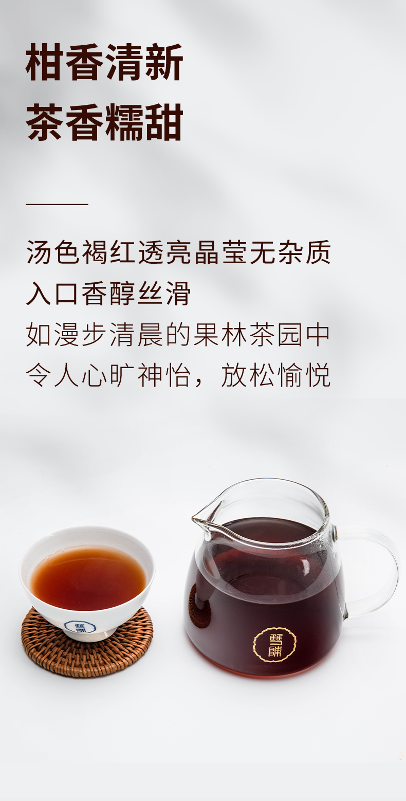 双陈 【直播款】高端迷你小饼普洱茶条茶6克/片，5片/盒，3盒/条