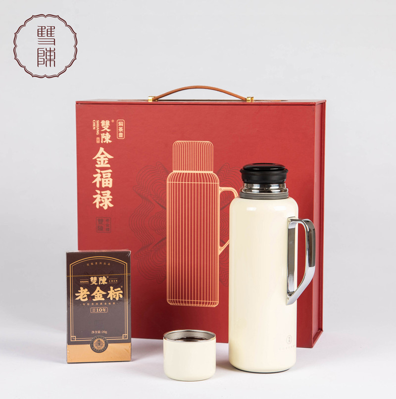 双陈 【东莞馆】金福禄（普洱熟茶20克*3盒+焖壶700ml1个）