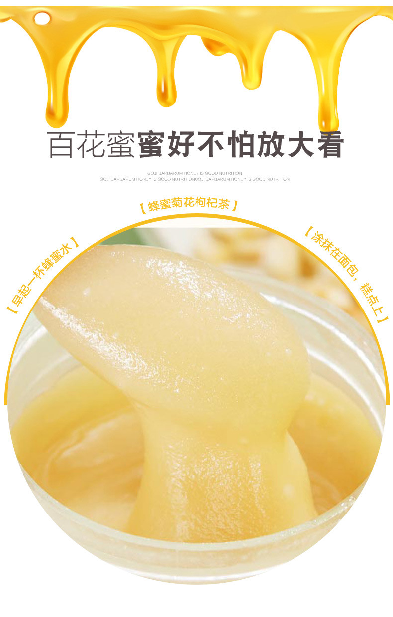 山友 山花原蜜	500g	瓶