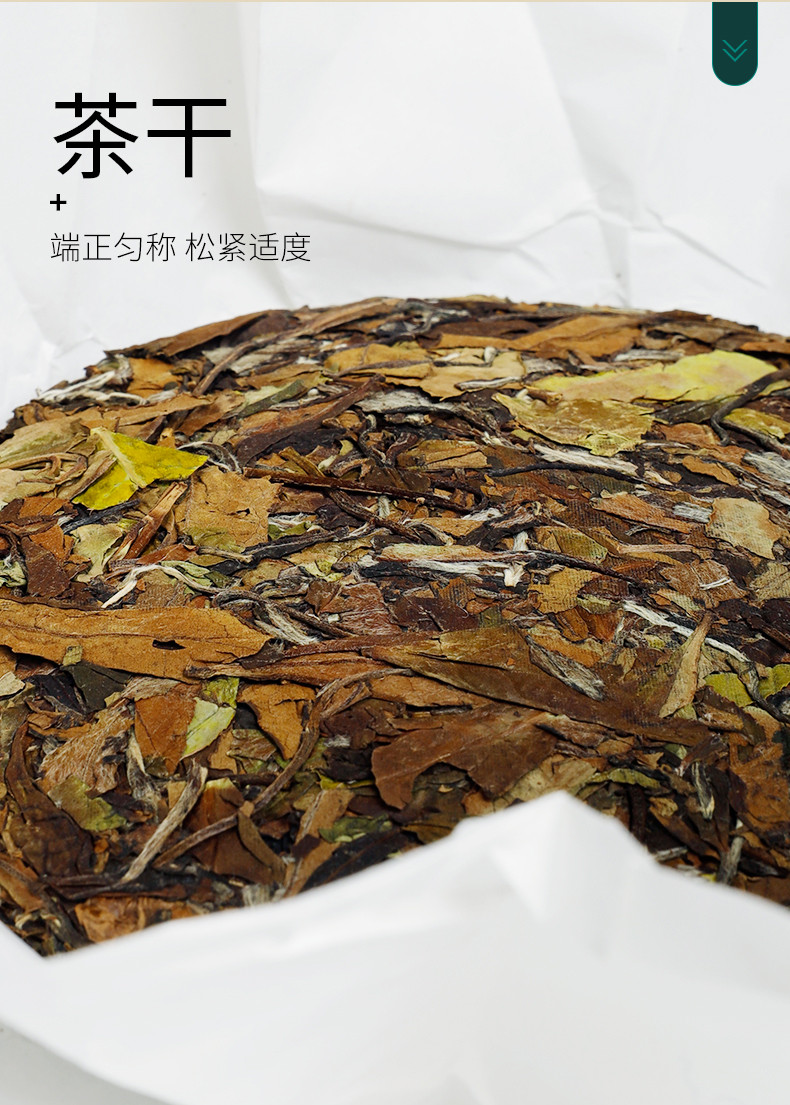 山友 好运来白茶饼350g盒