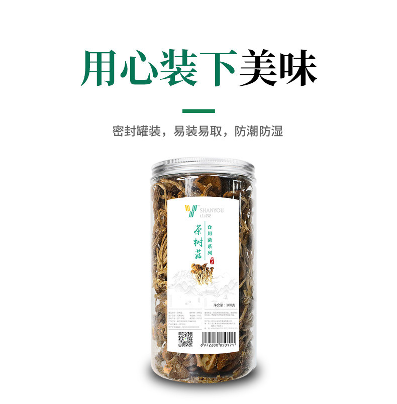 山友 茶树菇100g罐