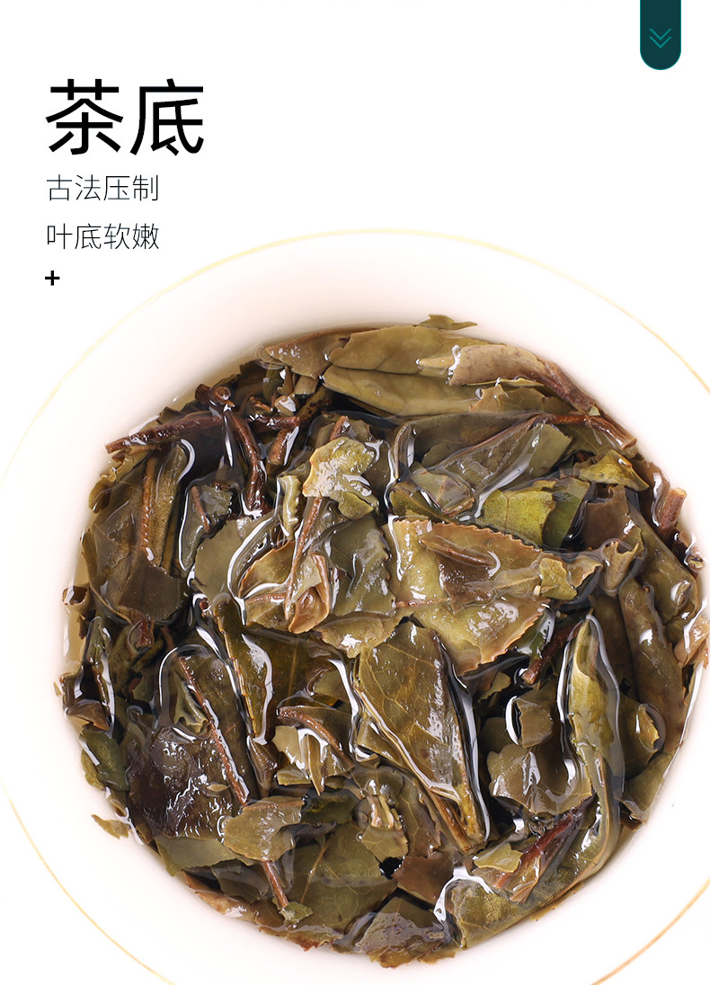 山友 好运来白茶饼350g盒