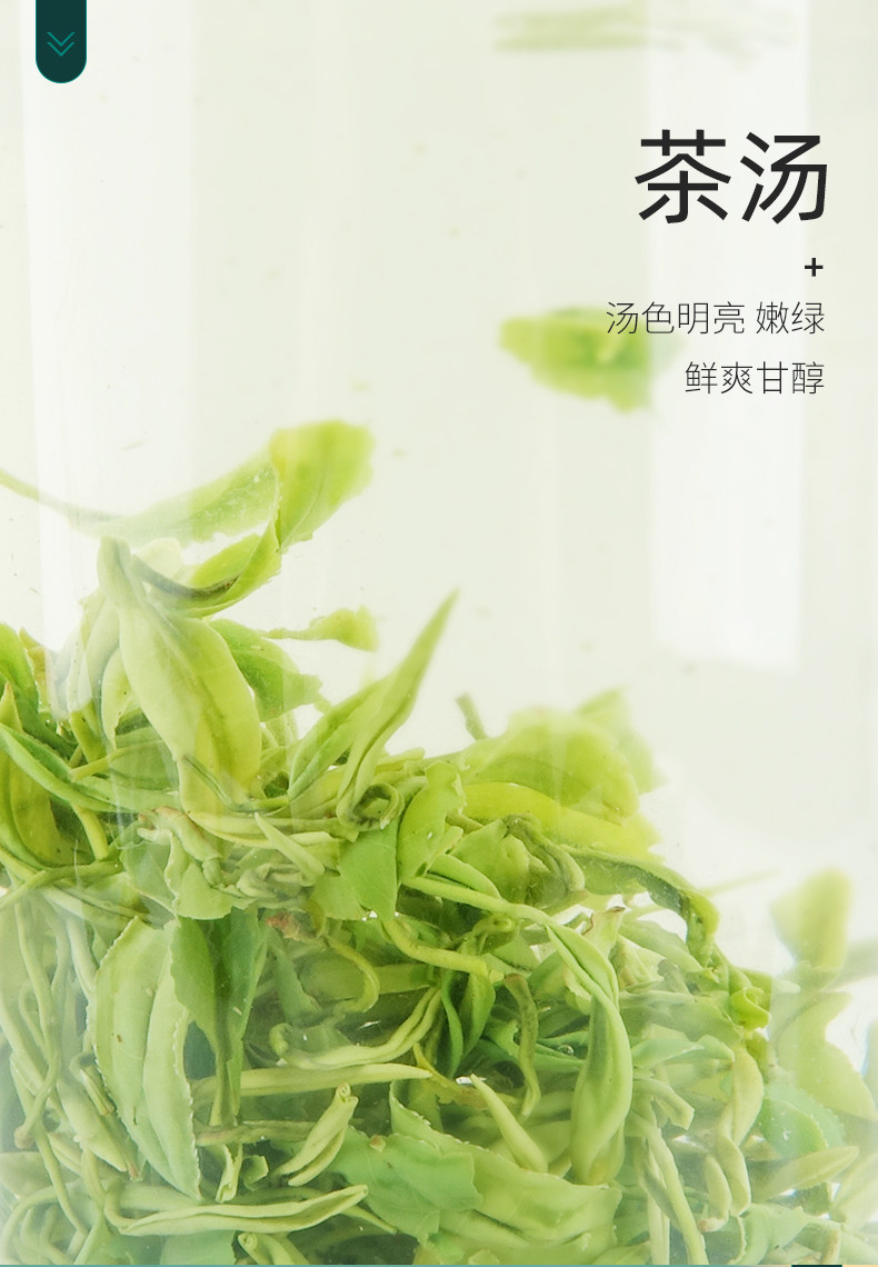 山友 青韵顺茶（条形三杯香）	300g	盒