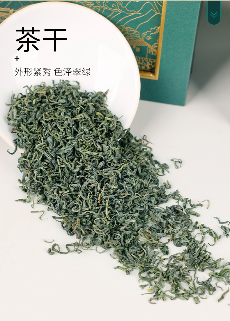 山友 青韵顺茶（条形三杯香）	300g	盒