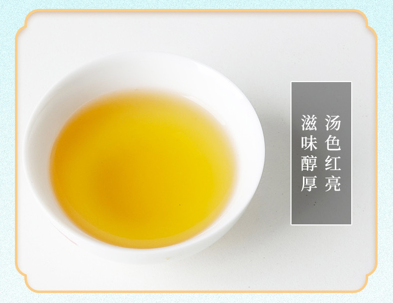 山友 顺茶小泡茶（手信）60g	提